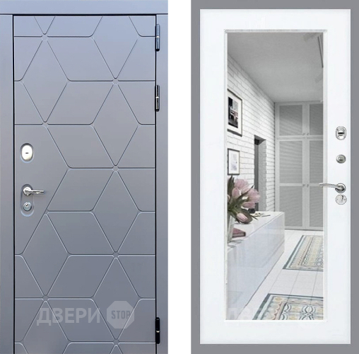 Входная металлическая Дверь Стоп КОСМО Зеркало Силк Сноу в Фрязино